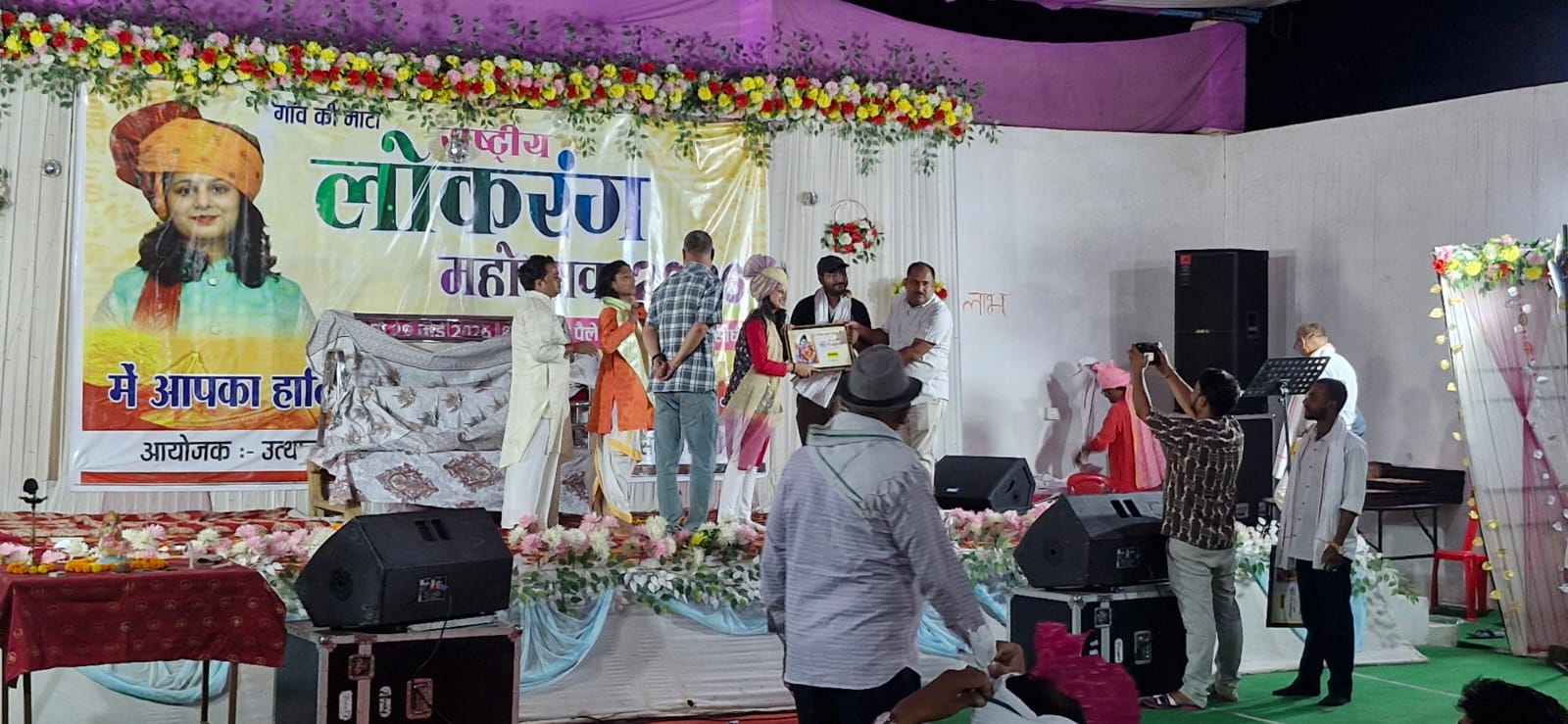 National Lokrang 2026 Image 26